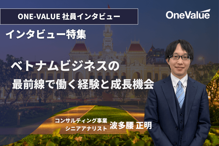 [NHÂN VẬT ONE-VALUE] Masaki Hatakoshi - Chàng trai Nhật Bản cùng khao khát xây dựng sự nghiệp với Việt Nam và ONE-VALUE 