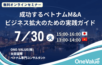 MA-thanh-cong-tai-Viet-Nam-huong-dan-mo-rong-kinh-doanh-2 MA-thanh-cong-tai-Viet-Nam-huong-dan-mo-rong-kinh-doanh-2