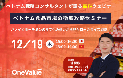 chien-luoc-noi-dia-hoa-tu-khac-biet-van-hoa-am-thuc-ha-noi-va-ho-chi-minh chien-luoc-noi-dia-hoa-tu-khac-biet-van-hoa-am-thuc-ha-noi-va-ho-chi-minh