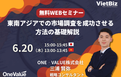 doanh-nghiep-nhat-ban-can-luu-y-khi-mo-rong-kinh-doanh-tai-viet-nam-2 doanh-nghiep-nhat-ban-can-luu-y-khi-mo-rong-kinh-doanh-tai-viet-nam-2