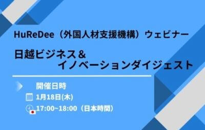 hoi-thao-co-hoi-kinh-doanh-tu-nhan-luc-viet-nam-2