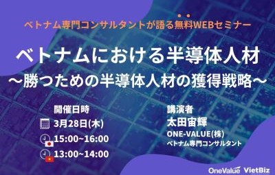 hoi-thao-nhan-luc-nganh-ban-dan-tai-viet-nam-2 hoi-thao-nhan-luc-nganh-ban-dan-tai-viet-nam-2