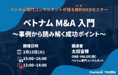 hoi-thao-nhap-mon-MA-Viet-Nam-2