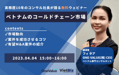 hoi-thao-thi-truong-chuoi-lanh-viet-nam-2