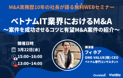 hoi-thao-ve-MA-nganh-IT-tai-Viet-Nam-2