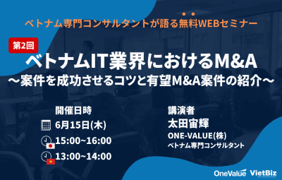 hoi-thao-ve-MA-nganh-IT-tai-Viet-Nam-2