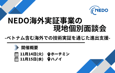 hoi-thao-ve-trinh-dien-cong-nghe-o-nuoc-ngoai-cua-Nedo-2