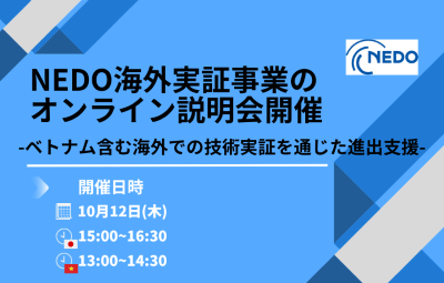 hoi-thao-ve-trinh-dien-cong-nghe-o-nuoc-ngoai-cua-Nedo-thang-10-2