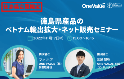 hoi-thao-xuat-khau-va-ban-hang-cua-tinh-Tokushima-vao-thi-truong-viet-nam-2