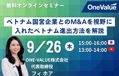 mo-rong-thi-truong-viet-nam-MA-voi-doanh-nghiep-nha-nuoc-2 mo-rong-thi-truong-viet-nam-MA-voi-doanh-nghiep-nha-nuoc-2