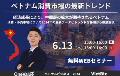 phan-tich-xu-huong-moi-nhat-thi-truong-viet-nam-2024-2 phan-tich-xu-huong-moi-nhat-thi-truong-viet-nam-2024-2