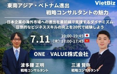 suc-hut-cua-nghe-tu-van-chien-luoc-2 suc-hut-cua-nghe-tu-van-chien-luoc-2