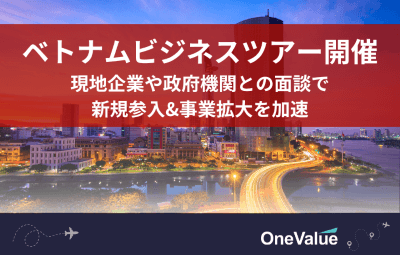 tour-tham-quan-kinh-doanh-dau-tu-tai-viet-nam