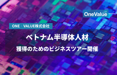 tour-tham-quan-nganh-cong-nghiep-ban-dan-viet-nam tour-tham-quan-nganh-cong-nghiep-ban-dan-viet-nam