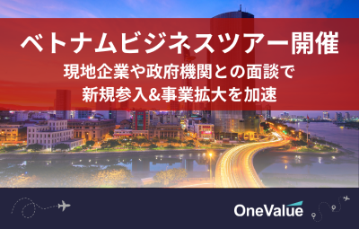 tour-doanh-nghiep-tuy-chinh-tai-viet-nam