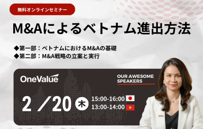 cach-thuc-tien-vao-viet-nam-qua-MA-2 Hội thảo M&A Việt Nam - Cách thức tiến vào thị trường Việt Nam qua M&A