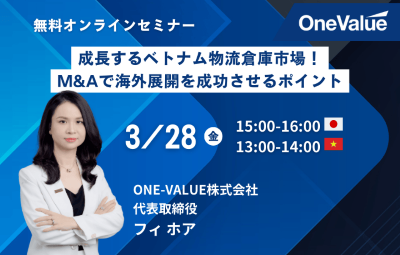 thi-truong-kho-bai-logistics-viet-nam-phat-trien-manh-2 Thị trường kho bãi logistics Việt Nam - Những điểm cần lưu ý khi mở rộng ra nước ngoài qua M&A