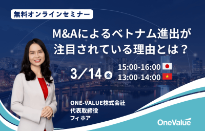 vi-sao-MA-duoc-chu-y-khi-mo-rong-vao-viet-nam-2 Lý do M&A đang được chú ý trong chiến lược mở rộng vào Việt Nam